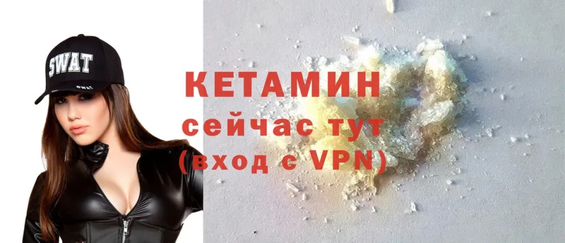 kraken сайт  Ярцево  КЕТАМИН ketamine 