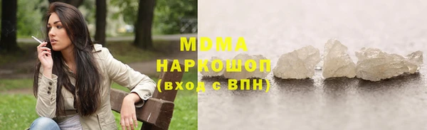 мяу мяу кристалл Вязьма