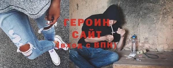 первитин Вязники